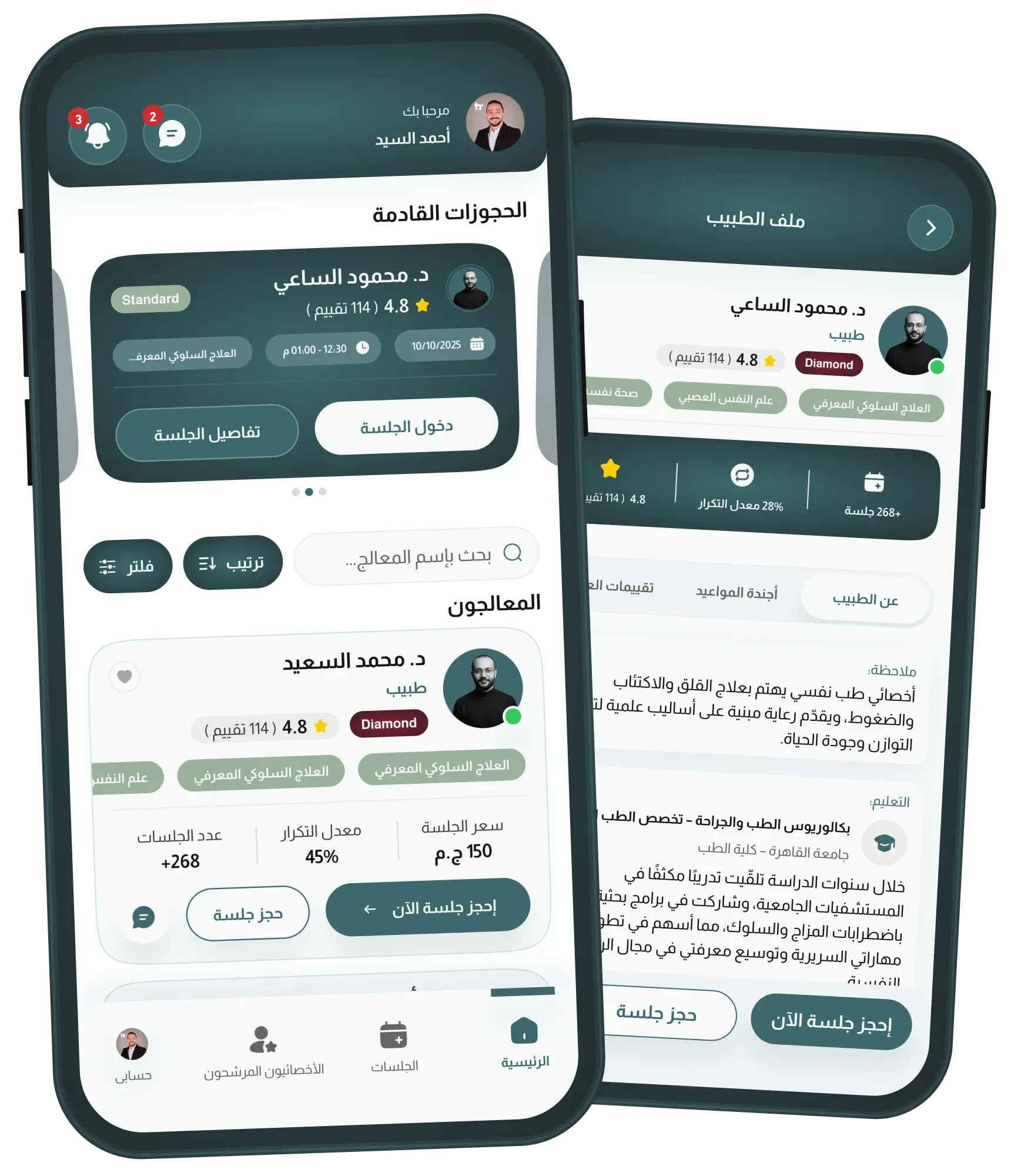 تحميل